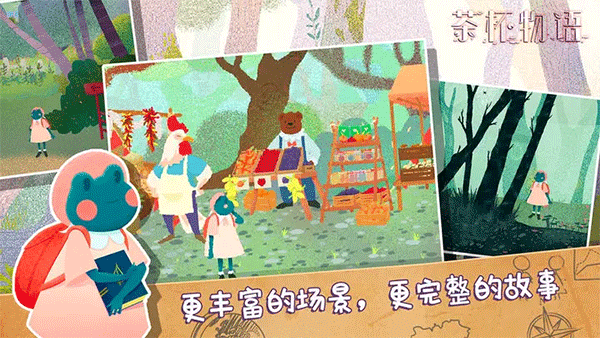 图2