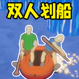 过河达人游戏