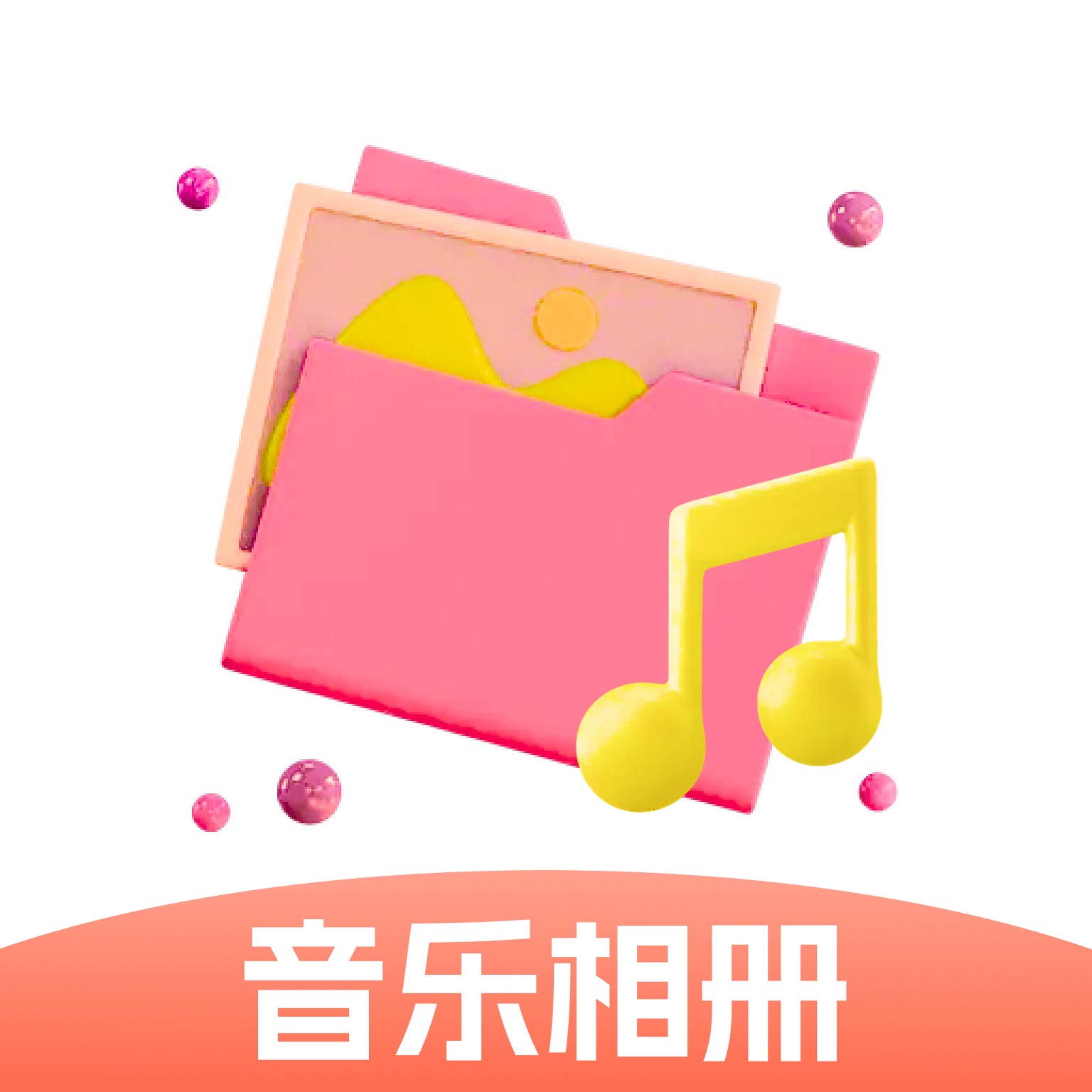 相片唱歌app