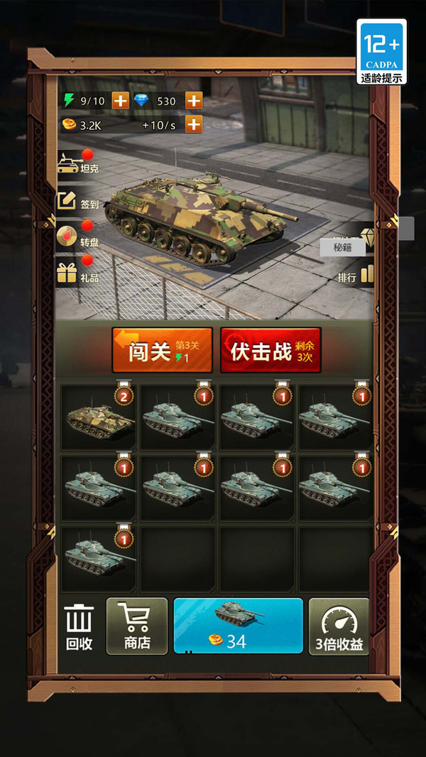图4