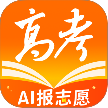 掌上高考官网版