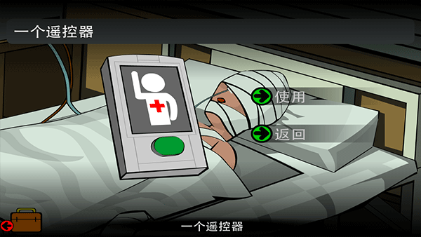 斯坦利博士的家2游戏