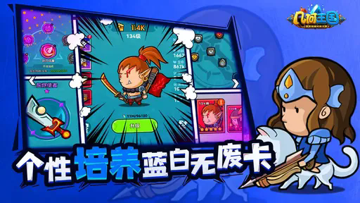 几何王国手游