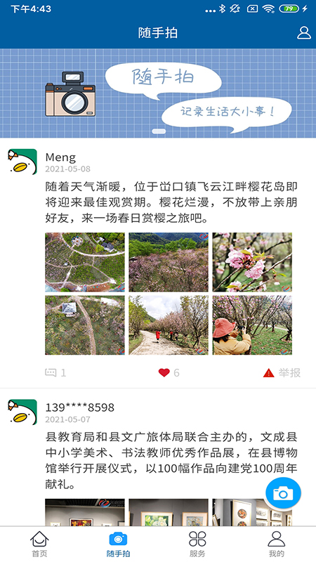 图3