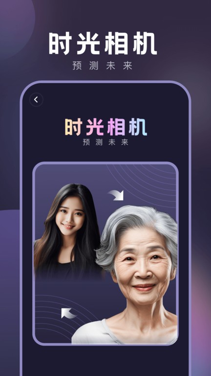 必拍相机