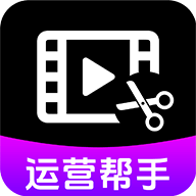 视频号运营帮手app
