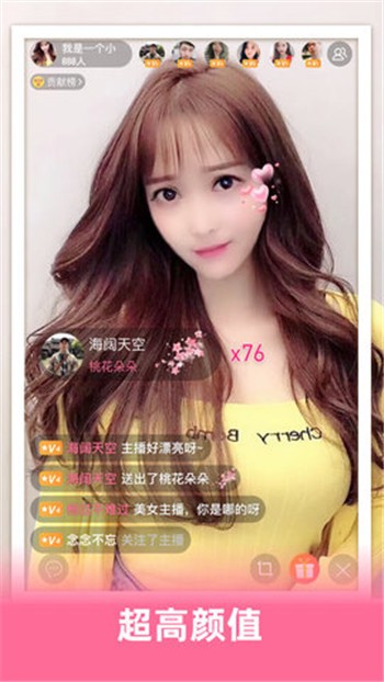 花缘软件
