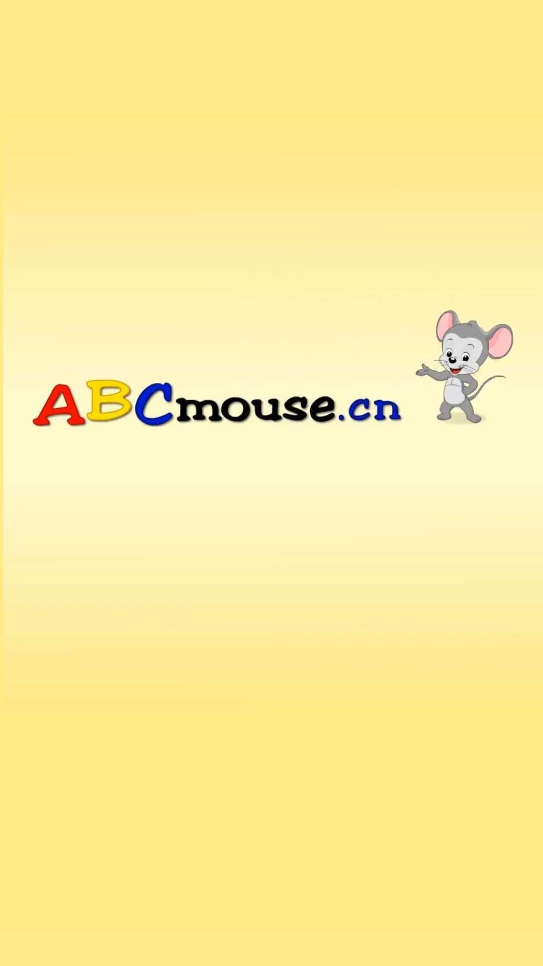 大地ABCmouse最新版