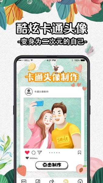 图3