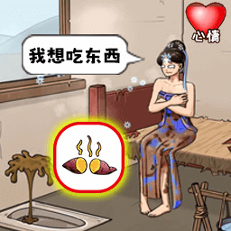 帮帮小老妹游戏