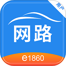 网路出行app