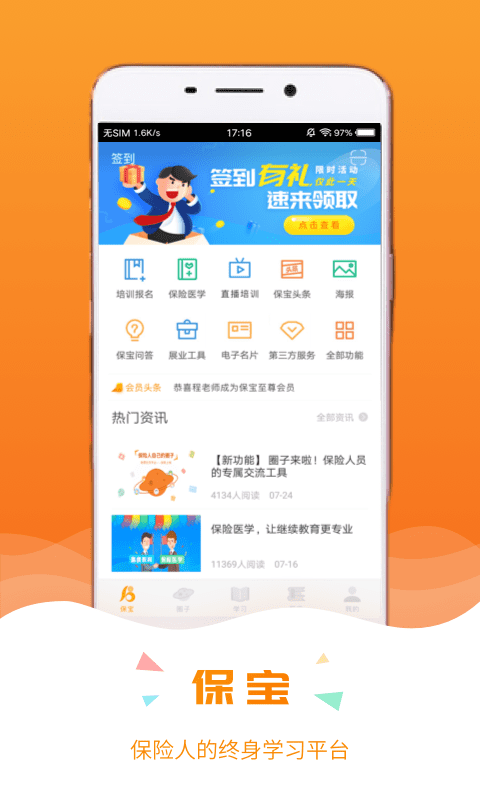 图1