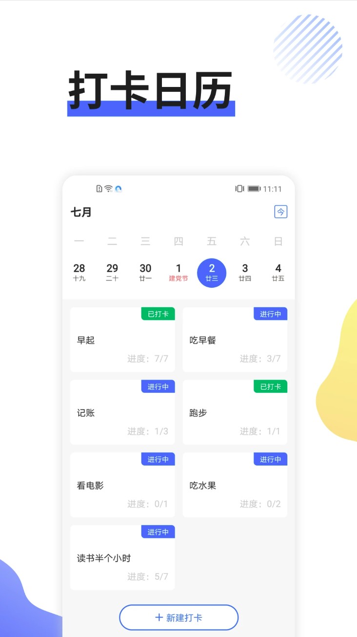 图4