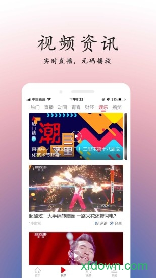 图2