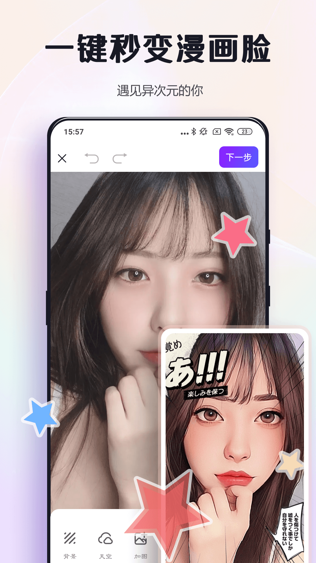 图2