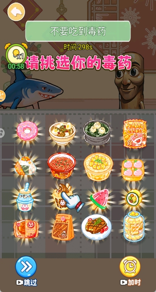 图2