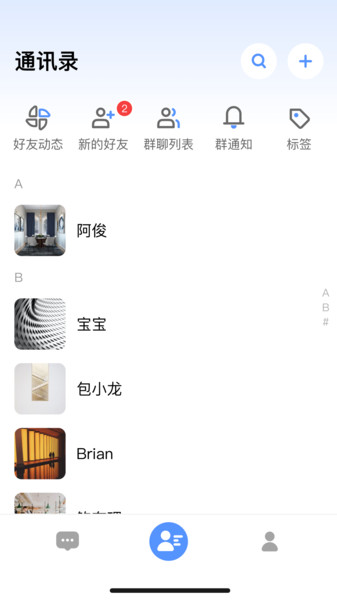 风花app