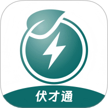 伏才通app