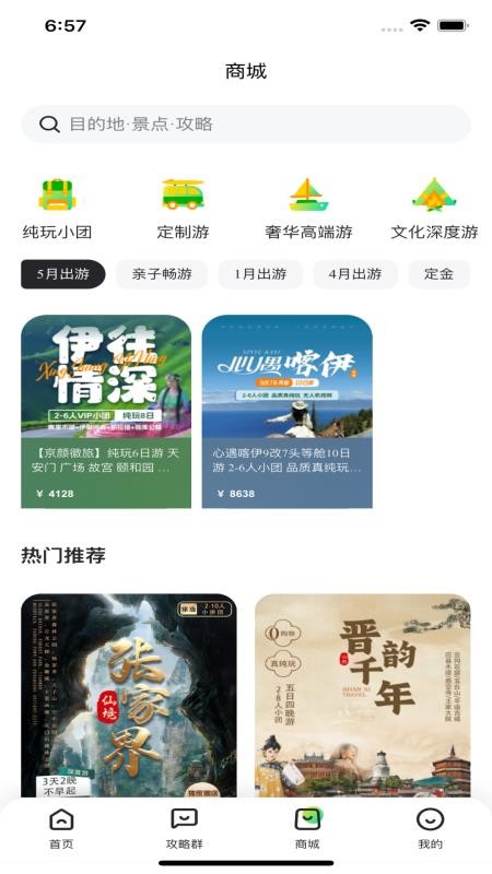 鲸鲨app