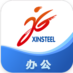 新钢办公app