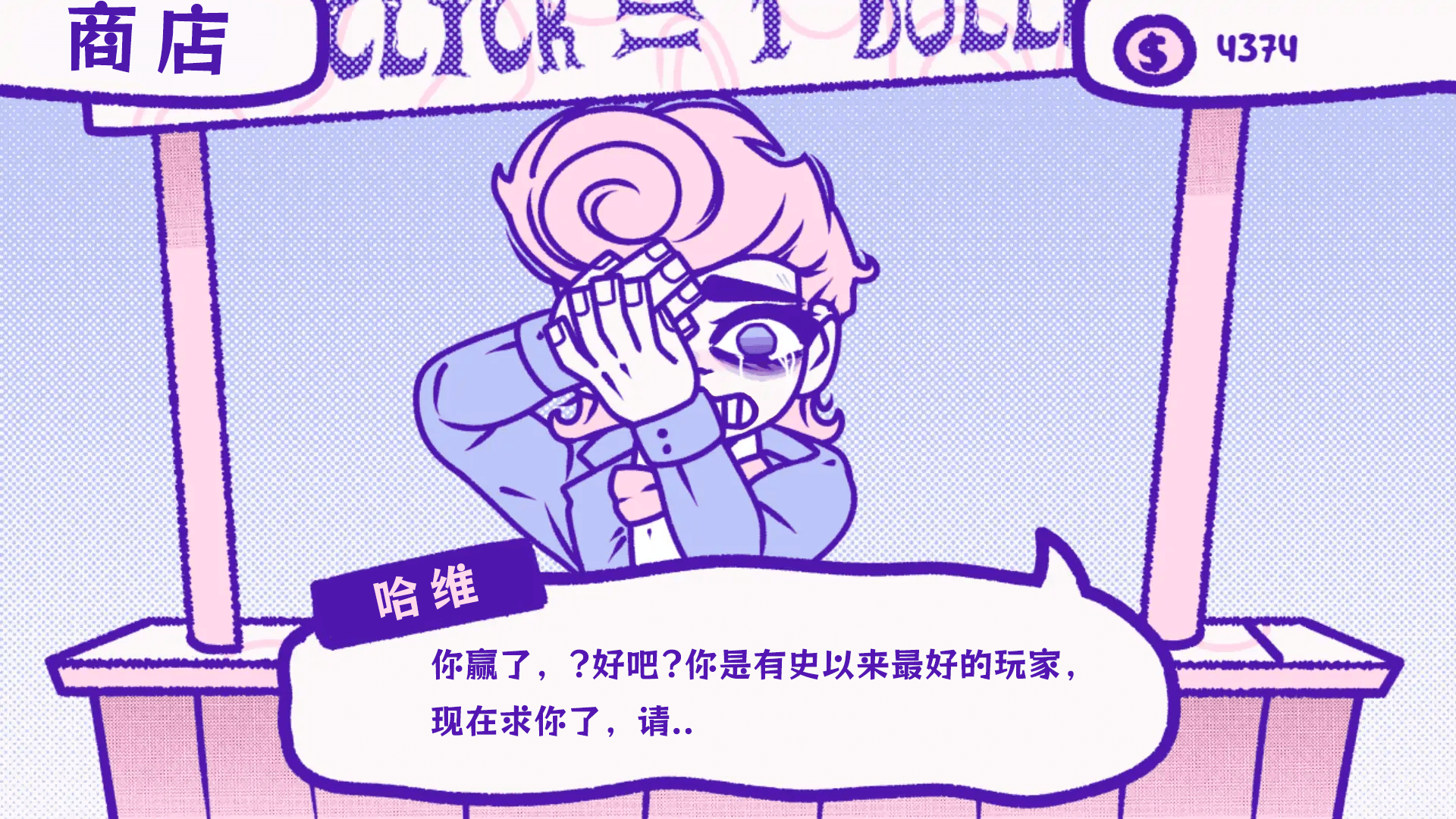 全民脑洞大作战游戏