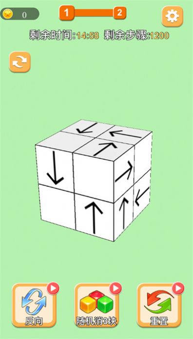 解压消除方块游戏
