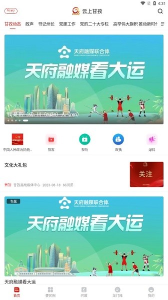 图1