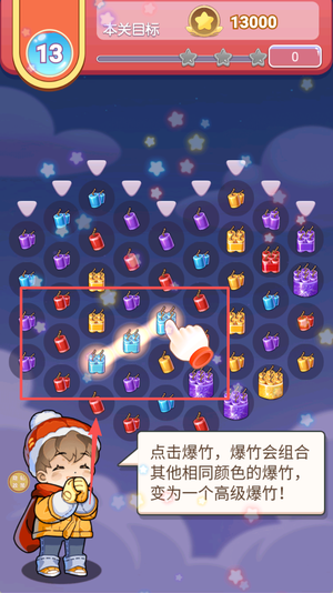快来炸炸炸最新版