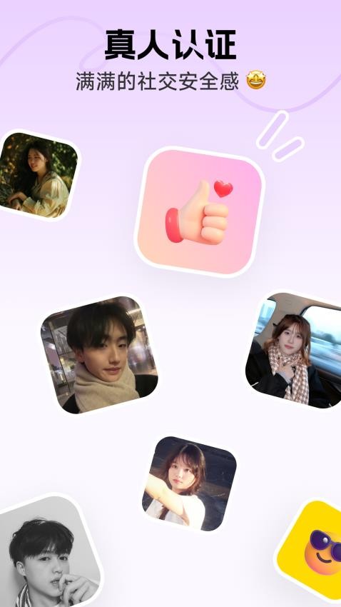 识识app