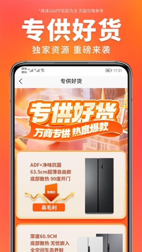 图1