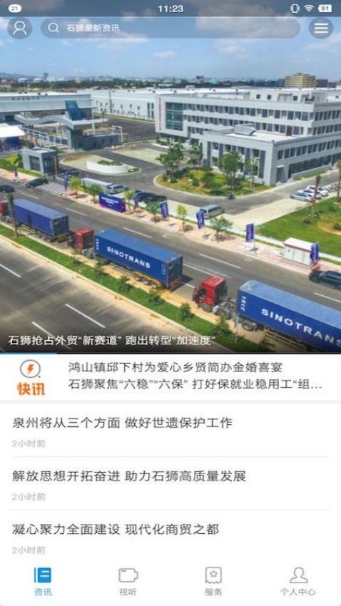 图1