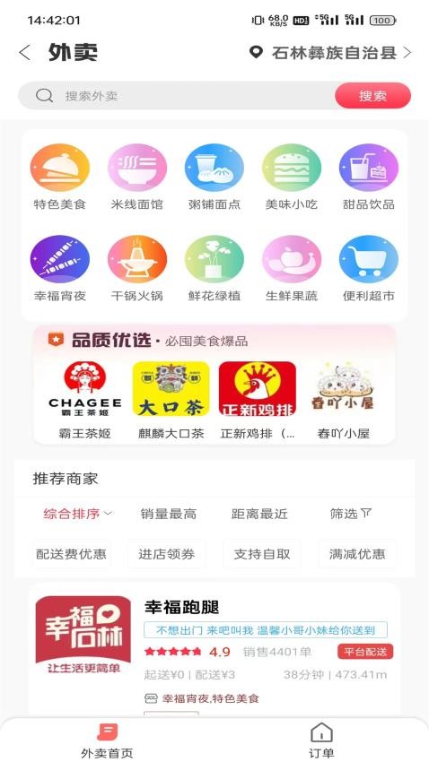 图1