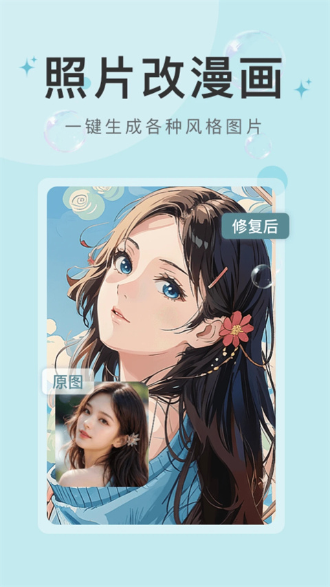 图4