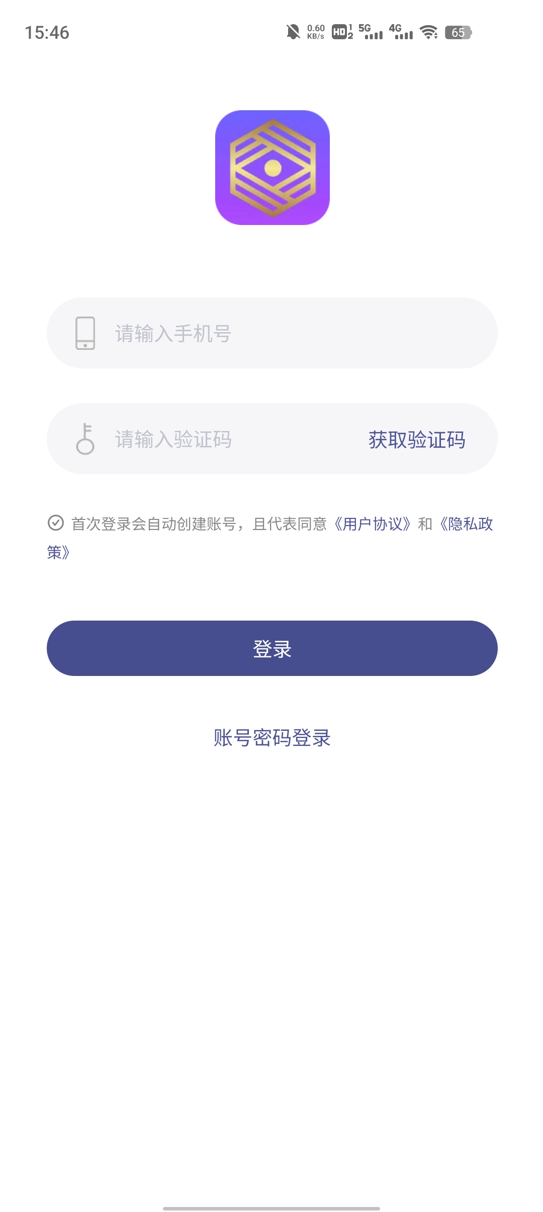 律师找找app