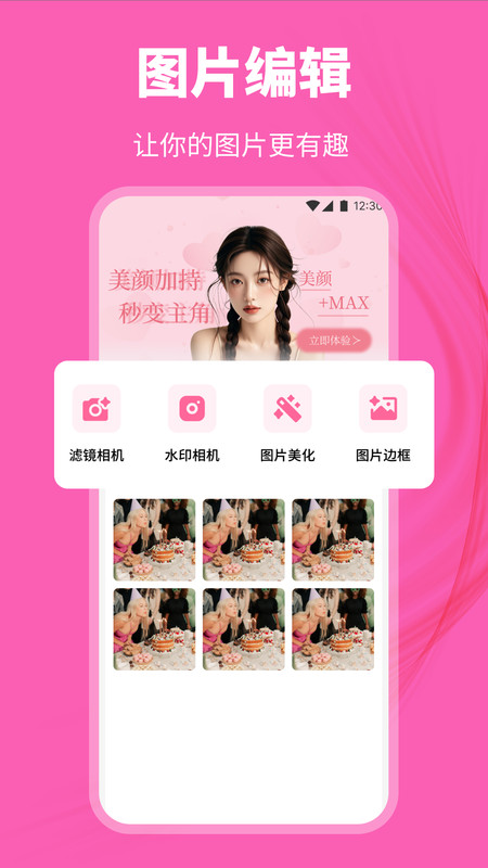图3