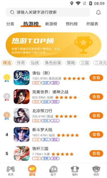 图3