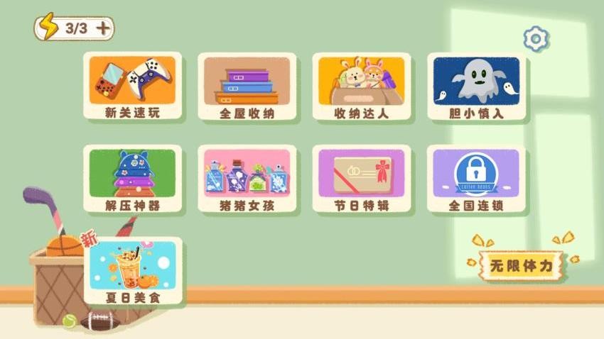图1