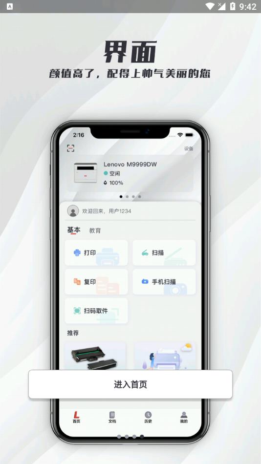 图1