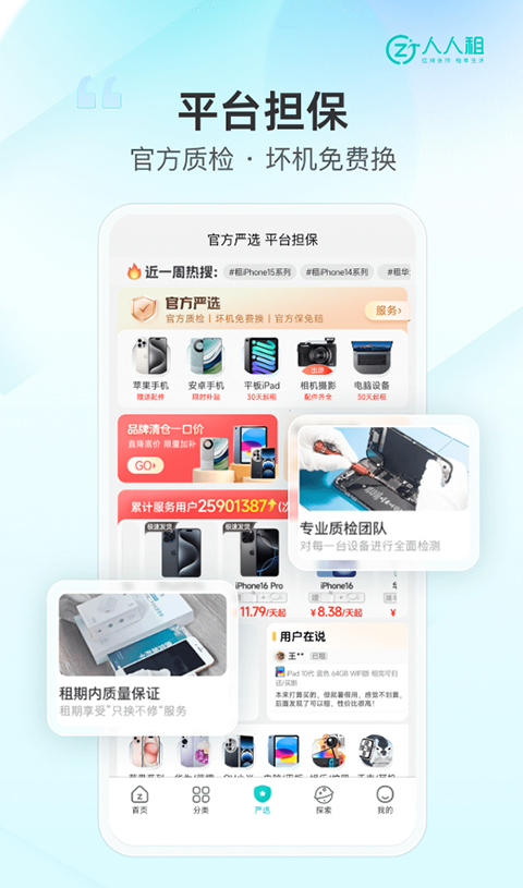 图4