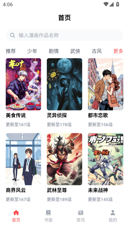 图4