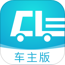 货速通-车主app