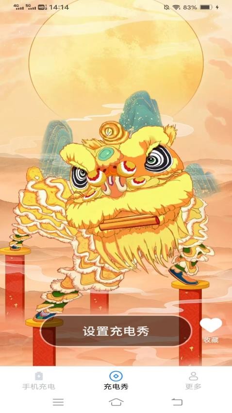 图2