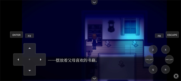 雾雨飘散之森