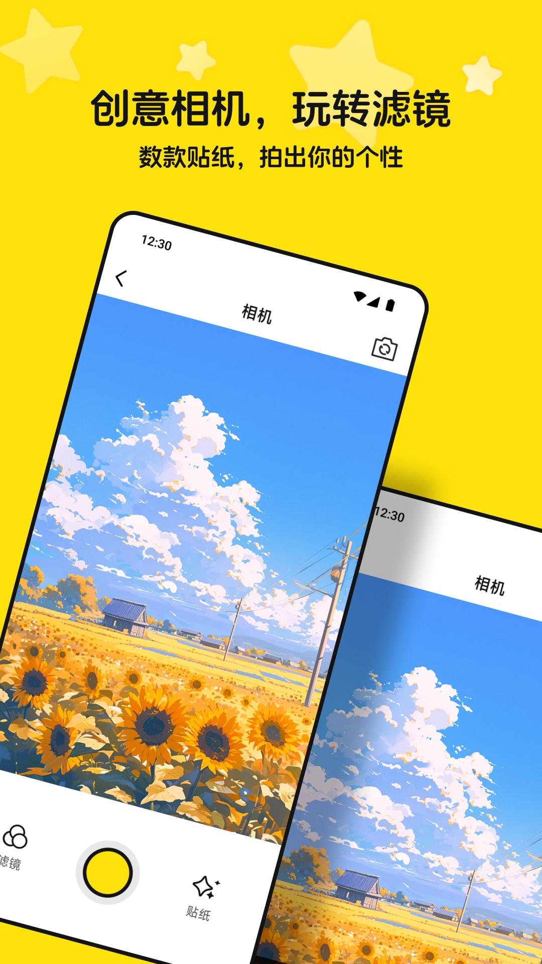 图1