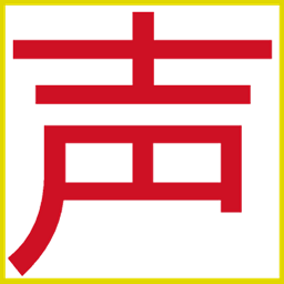 声速输入法手机版