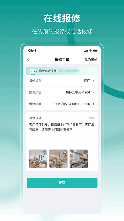 图1