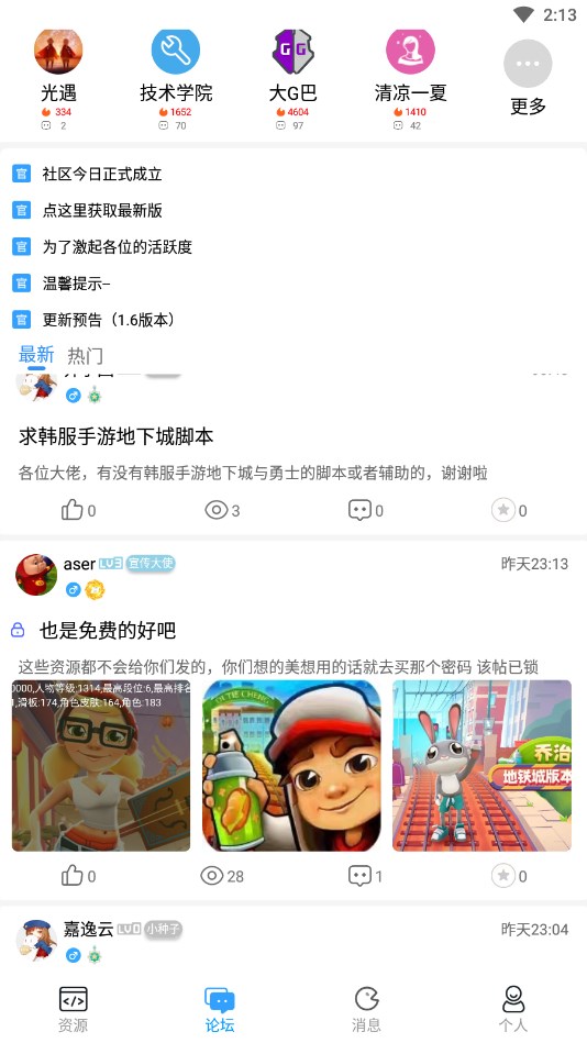 图1