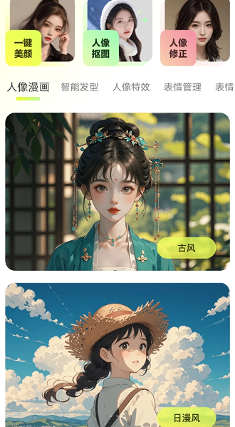 图2