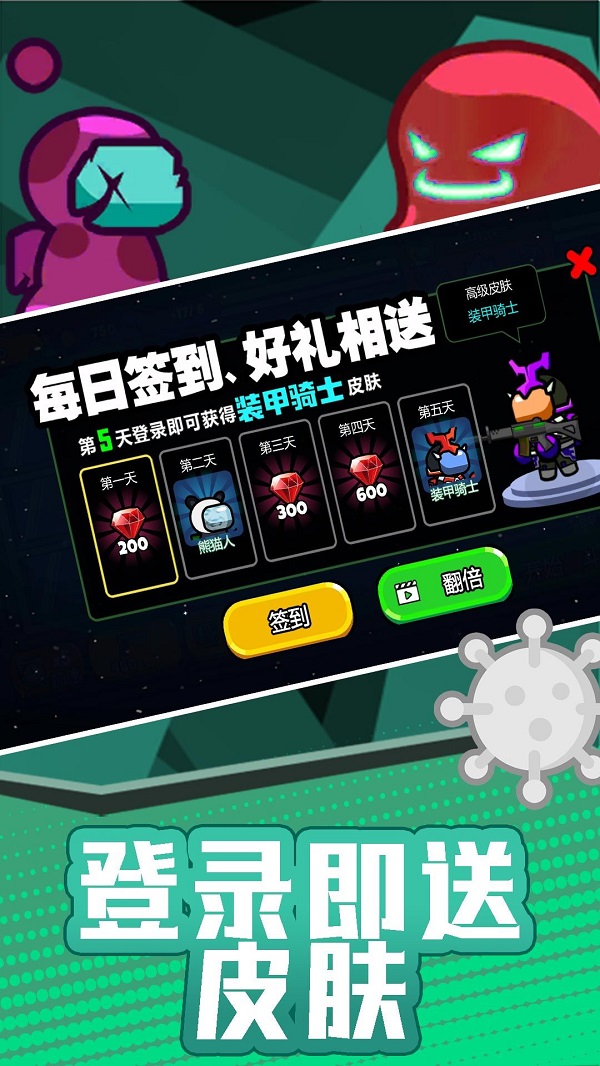 图2