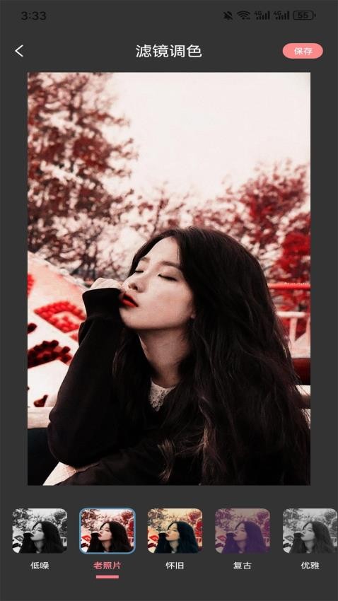 凤蝶秀APP